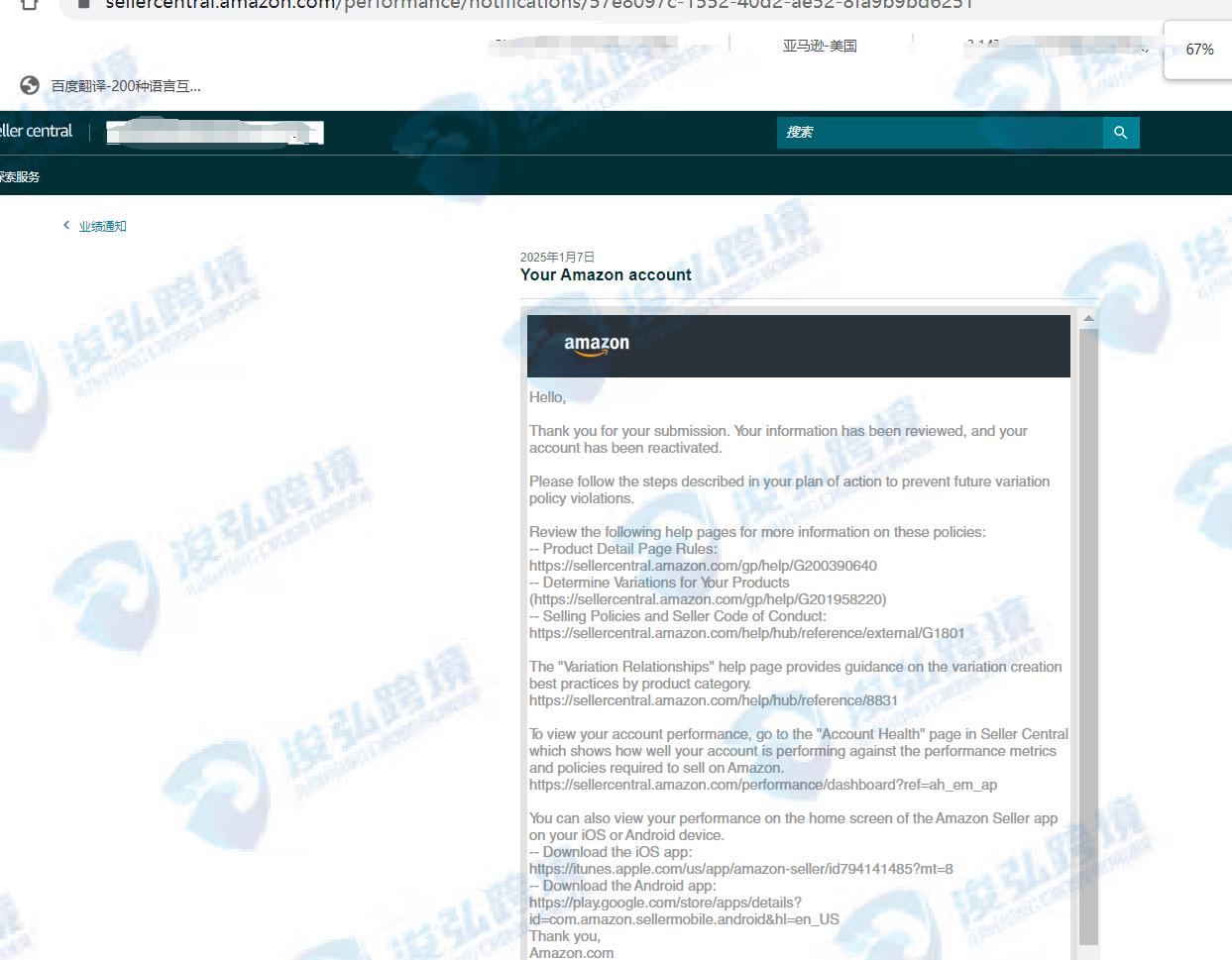 https://assert.wearesellers.com/questions/20250110/ad7307053401195fdc7aa5e4fcc124da.png https://assert.wearesellers.com/questions/20250110/ad7307053401195fdc7aa5e4fcc124da.png