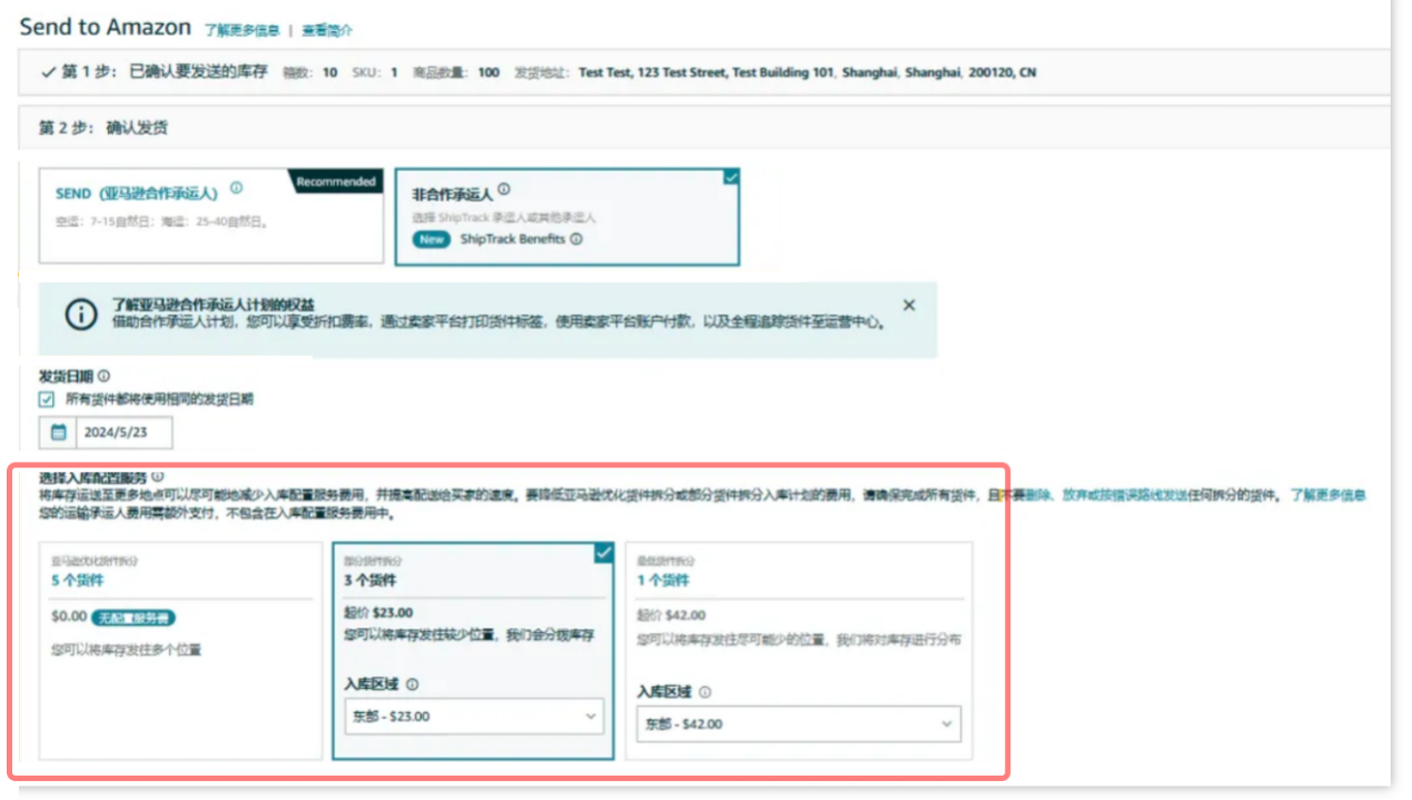 https://assert.wearesellers.com/questions/20250123/77fdc44190941a7a535619729e9948a7.png https://assert.wearesellers.com/questions/20250123/77fdc44190941a7a535619729e9948a7.png