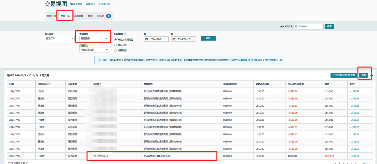 https://assert.wearesellers.com/questions/20250123/c10549a446fac7d2954e2d6a01072c82.png https://assert.wearesellers.com/questions/20250123/c10549a446fac7d2954e2d6a01072c82.png