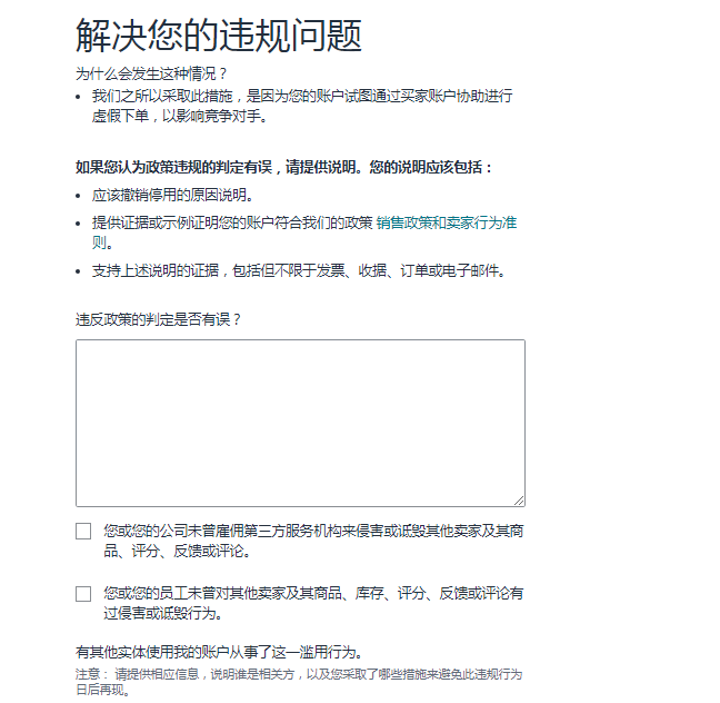 https://assert.wearesellers.com/questions/20250205/2507613243c87045c7e9c4fecd787ed8.png https://assert.wearesellers.com/questions/20250205/2507613243c87045c7e9c4fecd787ed8.png
