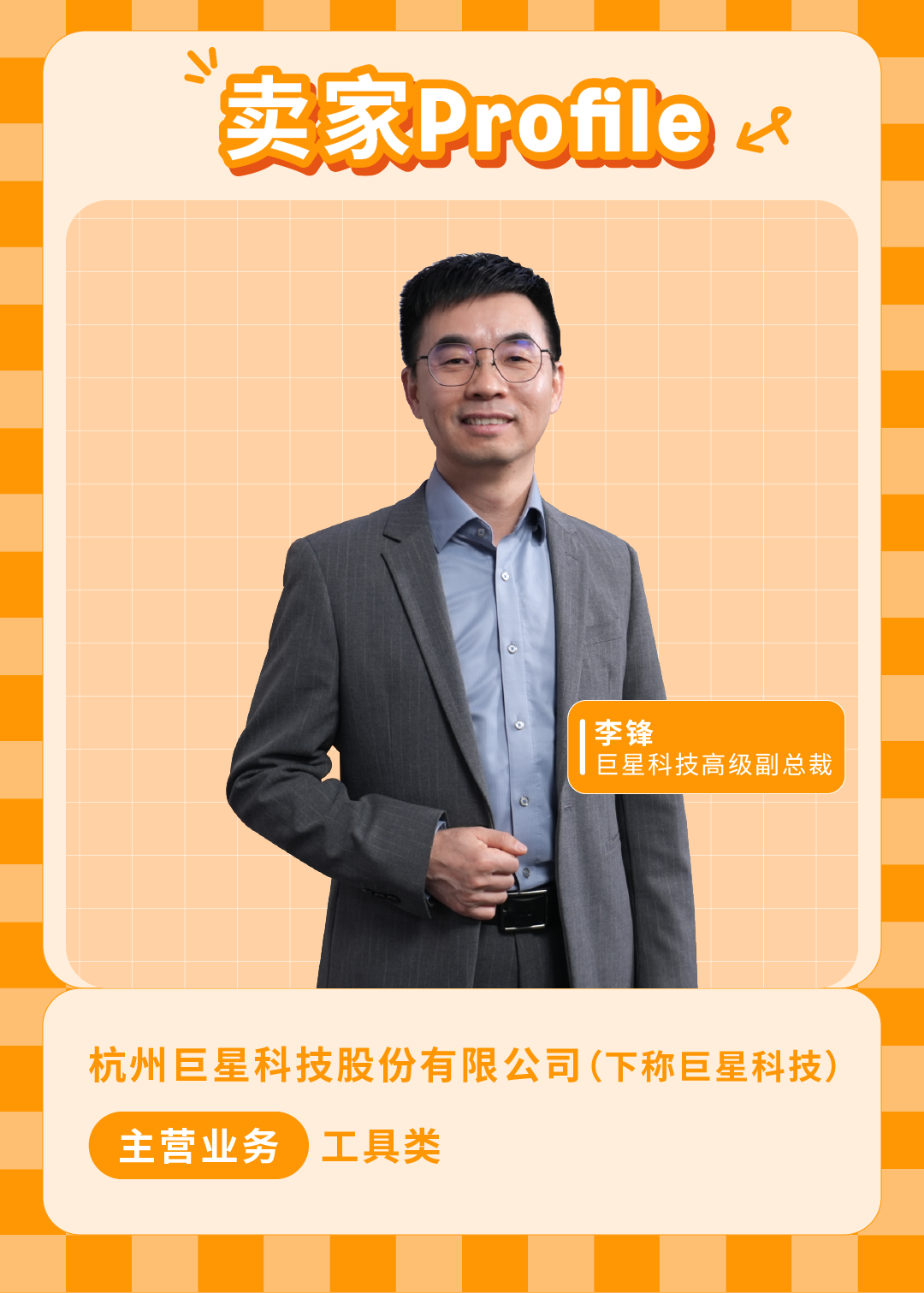 https://assert.wearesellers.com/questions/20250205/c17d6553384f0e89b27a908e37e495ce.png https://assert.wearesellers.com/questions/20250205/c17d6553384f0e89b27a908e37e495ce.png