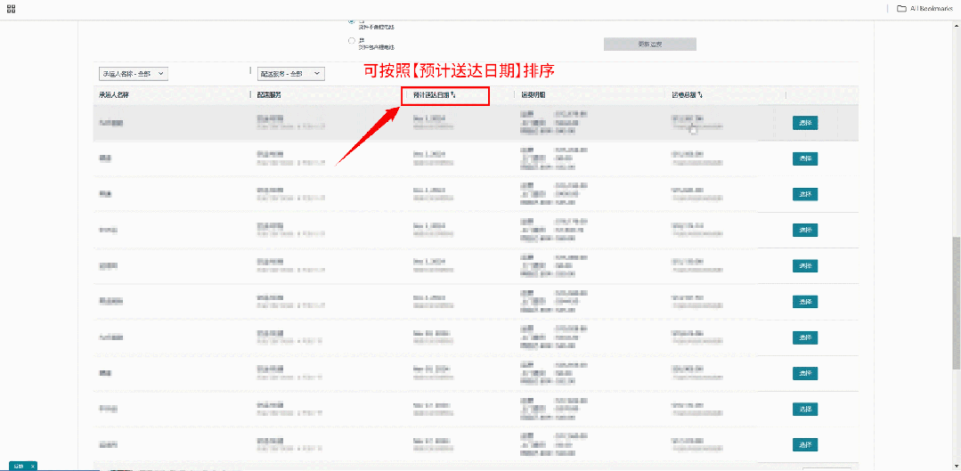 https://assert.wearesellers.com/questions/20250206/3c77645710afaefc836800e48522ded7.png https://assert.wearesellers.com/questions/20250206/3c77645710afaefc836800e48522ded7.png