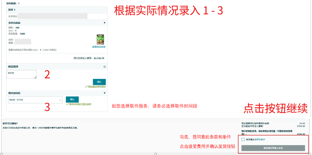 https://assert.wearesellers.com/questions/20250206/bfb84af0fcf980bf67a339920beeaa4b.png https://assert.wearesellers.com/questions/20250206/bfb84af0fcf980bf67a339920beeaa4b.png