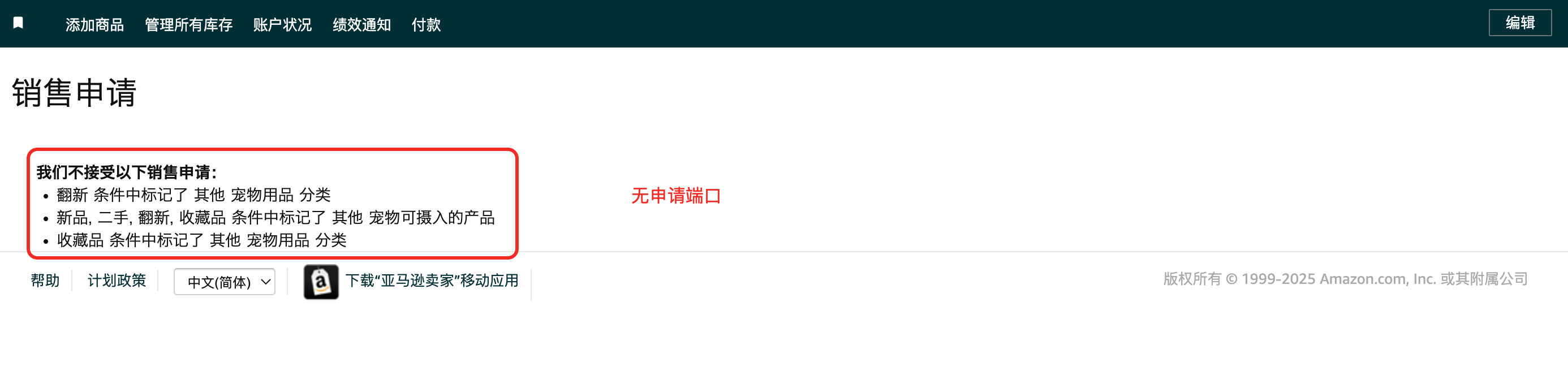 https://assert.wearesellers.com/questions/20250211/fae82b4640451d72cb7c0795f24c8e2a.png https://assert.wearesellers.com/questions/20250211/fae82b4640451d72cb7c0795f24c8e2a.png