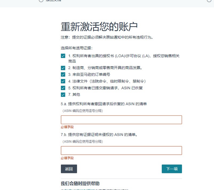 https://assert.wearesellers.com/questions/20250212/8b48b20e35c5739da7715224f9f03cb3.png https://assert.wearesellers.com/questions/20250212/8b48b20e35c5739da7715224f9f03cb3.png