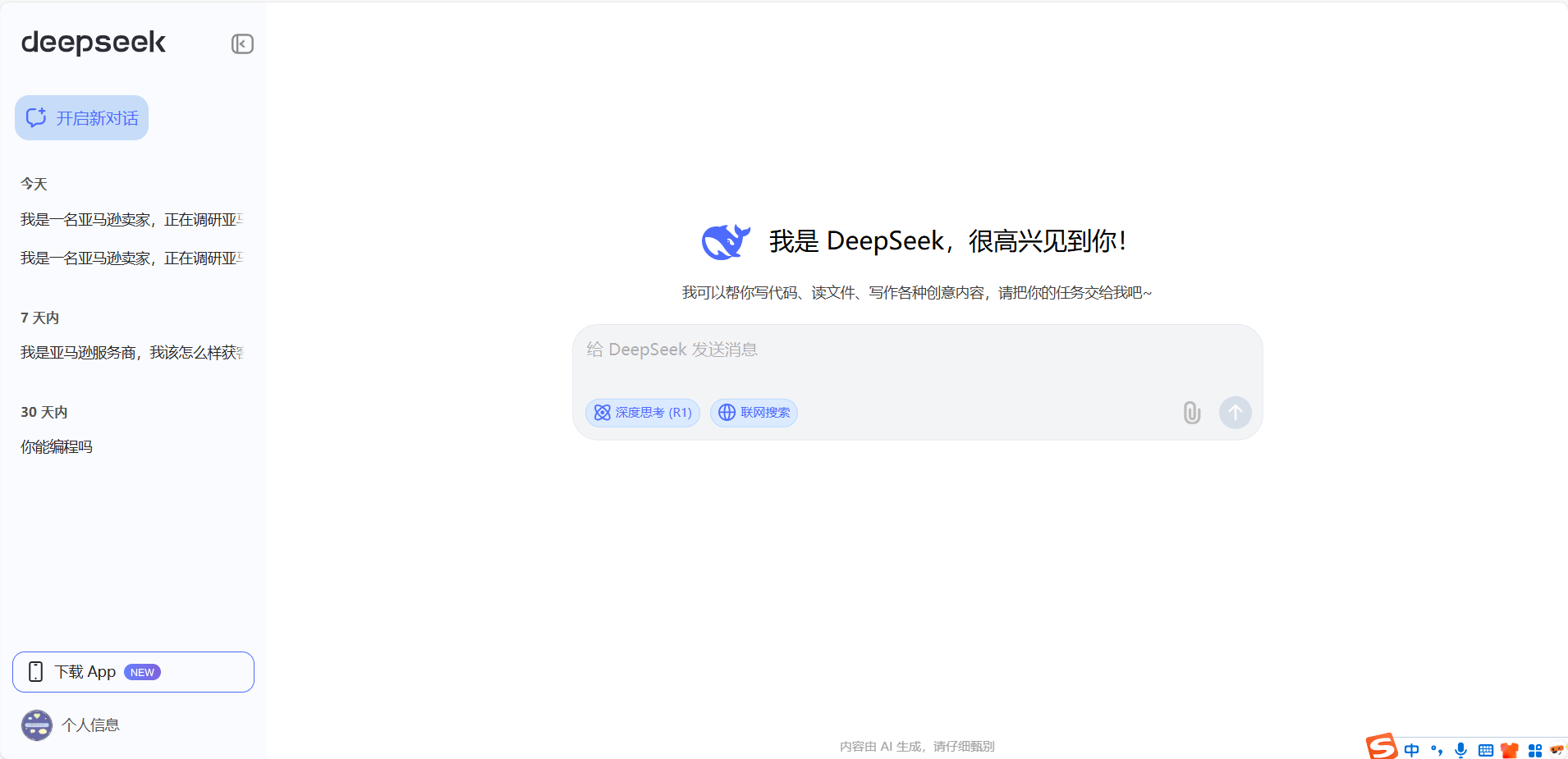 https://assert.wearesellers.com/questions/20250214/2a5a83f15e694fadc36befe184fdd22a.png https://assert.wearesellers.com/questions/20250214/2a5a83f15e694fadc36befe184fdd22a.png