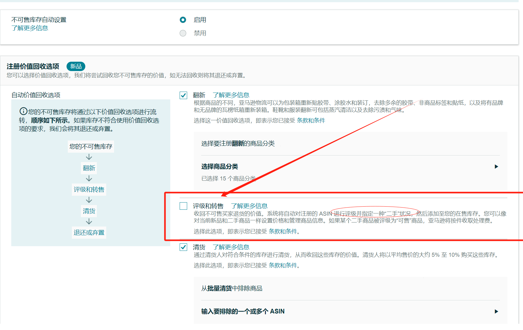 https://assert.wearesellers.com/questions/20250224/20f26b53eb243f2d32579ef160f05445.png https://assert.wearesellers.com/questions/20250224/20f26b53eb243f2d32579ef160f05445.png