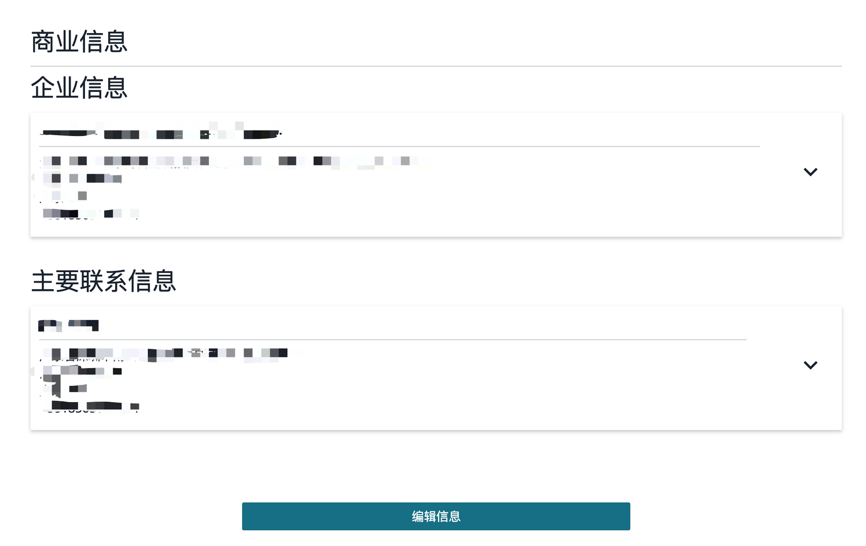 https://assert.wearesellers.com/questions/20250224/3b33f25e792224b39a6d58f2ca234424.png
