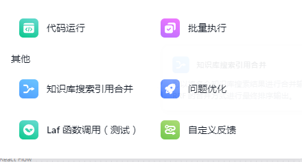 https://assert.wearesellers.com/questions/20250227/06aa89ec69634cf6eecb179013dcd34c.png https://assert.wearesellers.com/questions/20250227/06aa89ec69634cf6eecb179013dcd34c.png