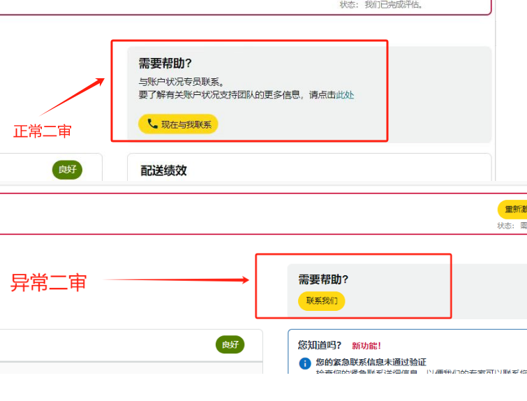 https://assert.wearesellers.com/questions/20250304/cd5819b7cb990a898ef11e9ac621af27.png https://assert.wearesellers.com/questions/20250304/cd5819b7cb990a898ef11e9ac621af27.png