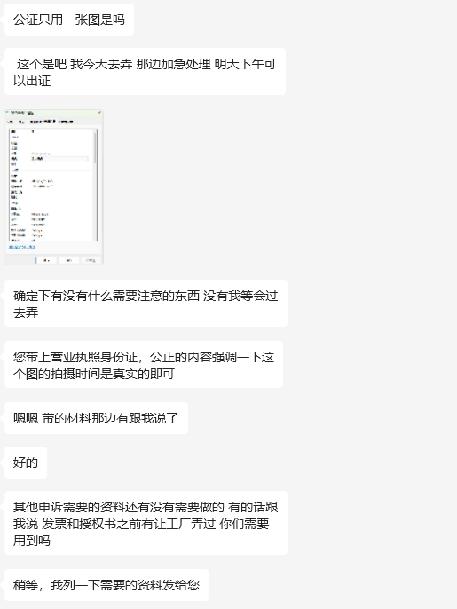 https://assert.wearesellers.com/questions/20250307/bd5d302ecb3693a4e6e275383f2ae72d.png https://assert.wearesellers.com/questions/20250307/bd5d302ecb3693a4e6e275383f2ae72d.png