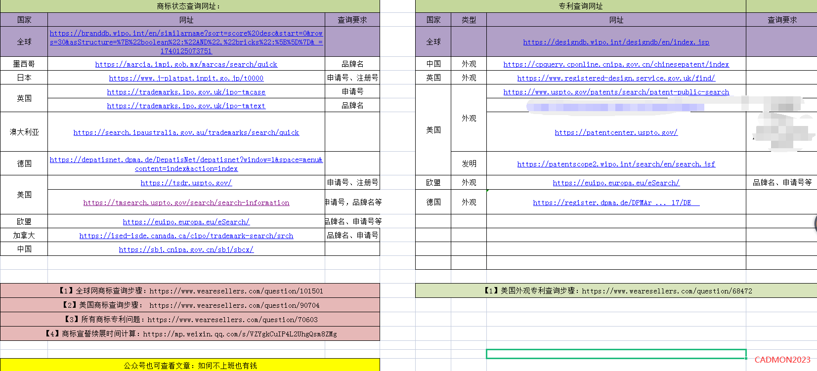 https://assert.wearesellers.com/questions/20250307/dc055805a90c3b340e5ff3487947b5e4.png https://assert.wearesellers.com/questions/20250307/dc055805a90c3b340e5ff3487947b5e4.png