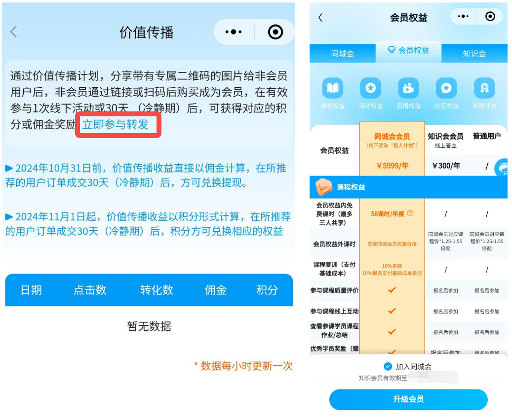 screenshot-20250312-092254.png