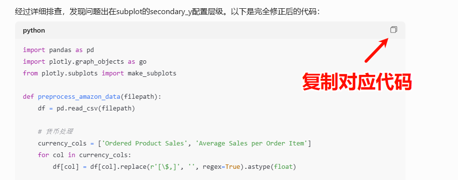 https://assert.wearesellers.com/questions/20250317/89cb2efde72547d8dbc3961297bb774e.png https://assert.wearesellers.com/questions/20250317/89cb2efde72547d8dbc3961297bb774e.png