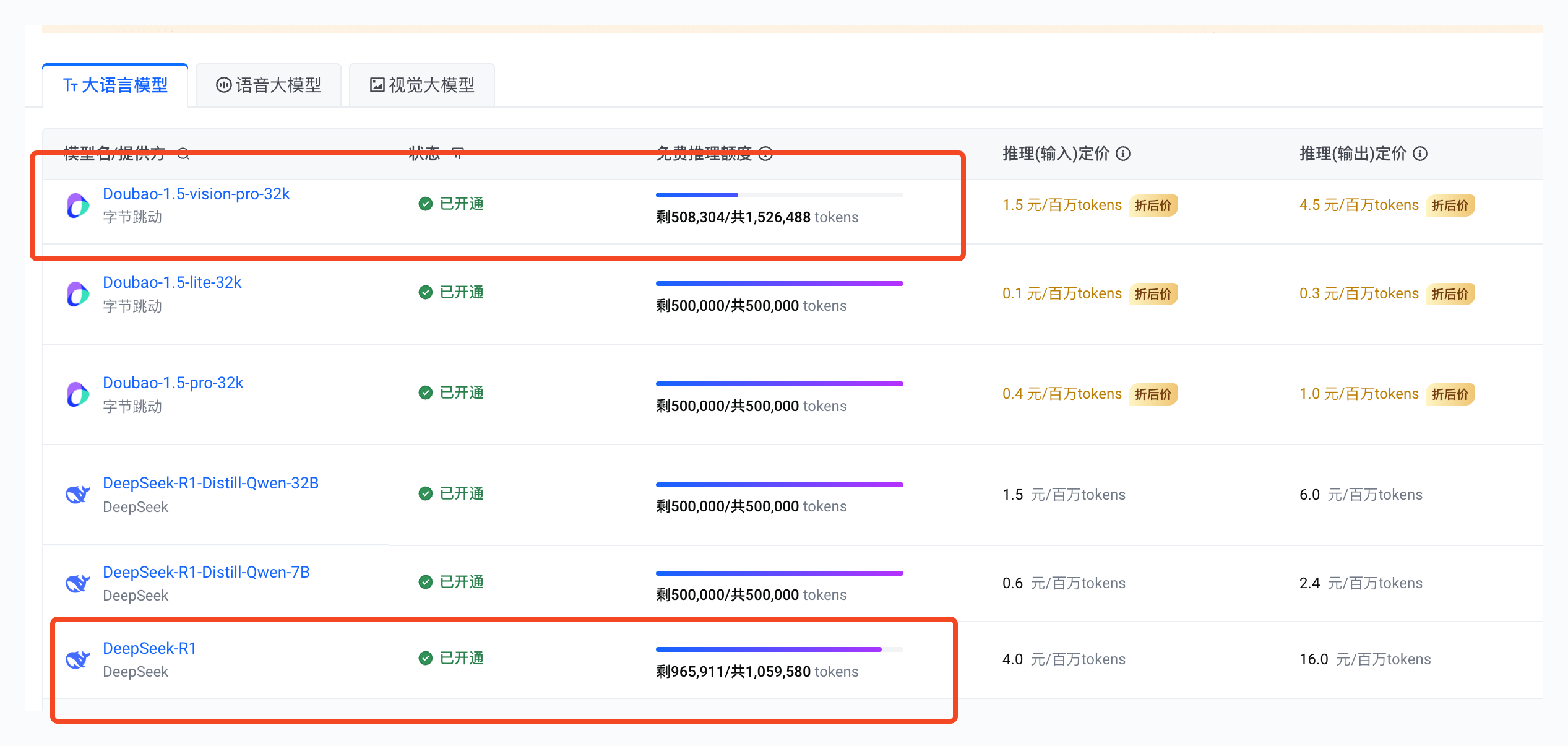 https://assert.wearesellers.com/questions/20250318/4192fb641f09bc2c8a7af2178b1bc1ba.png https://assert.wearesellers.com/questions/20250318/4192fb641f09bc2c8a7af2178b1bc1ba.png