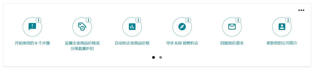 https://assert.wearesellers.com/questions/20250319/232c9f23527fc0bfbfef325bd9a35593.png https://assert.wearesellers.com/questions/20250319/232c9f23527fc0bfbfef325bd9a35593.png