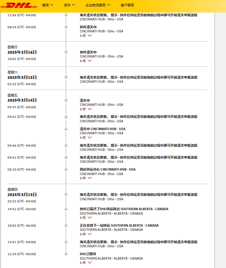 https://assert.wearesellers.com/questions/20250320/052be00531458624ccff254dac21a836.png
