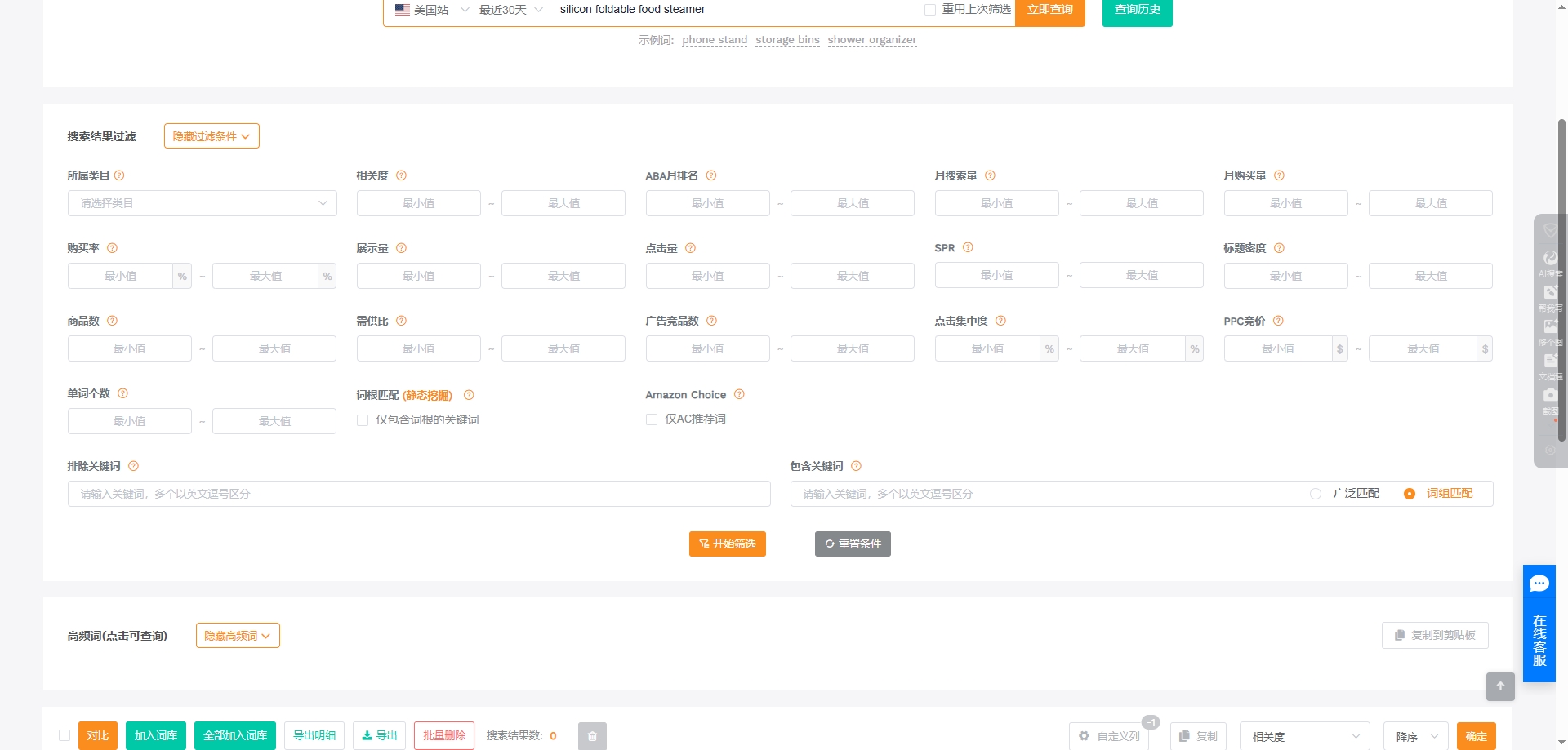 https://assert.wearesellers.com/questions/20250320/10720b9f3b0a8a5a720d3557eb274e51.png https://assert.wearesellers.com/questions/20250320/10720b9f3b0a8a5a720d3557eb274e51.png