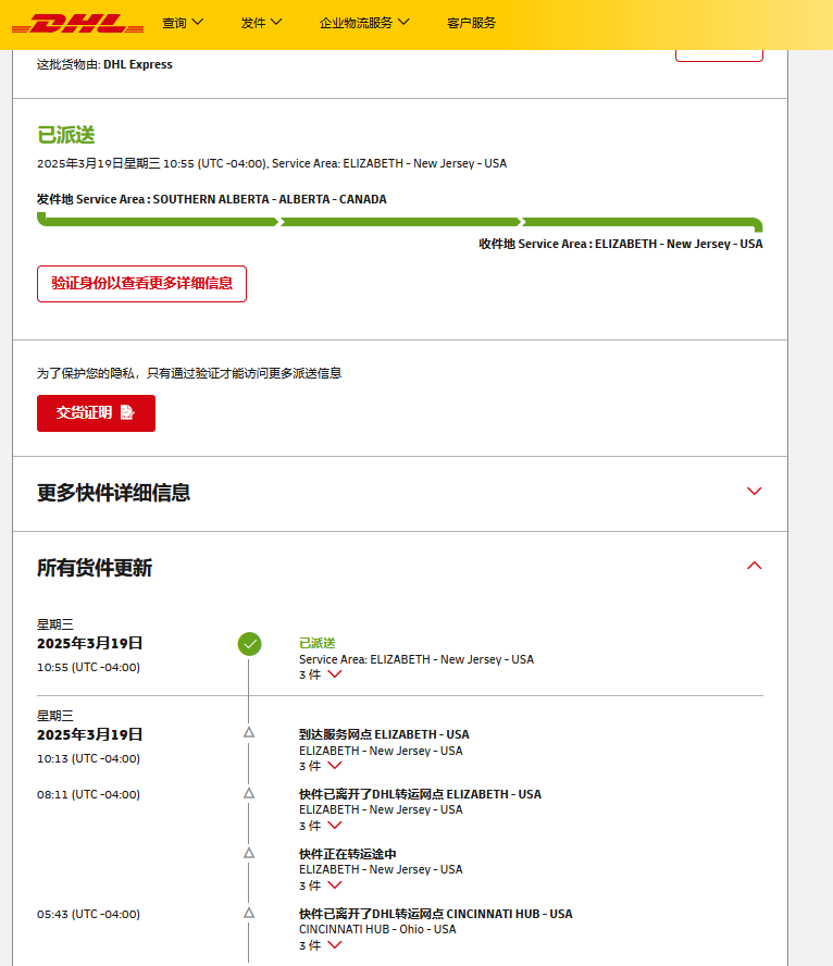 https://assert.wearesellers.com/questions/20250320/641f88aab39f57f5704e5d37507b95bb.png