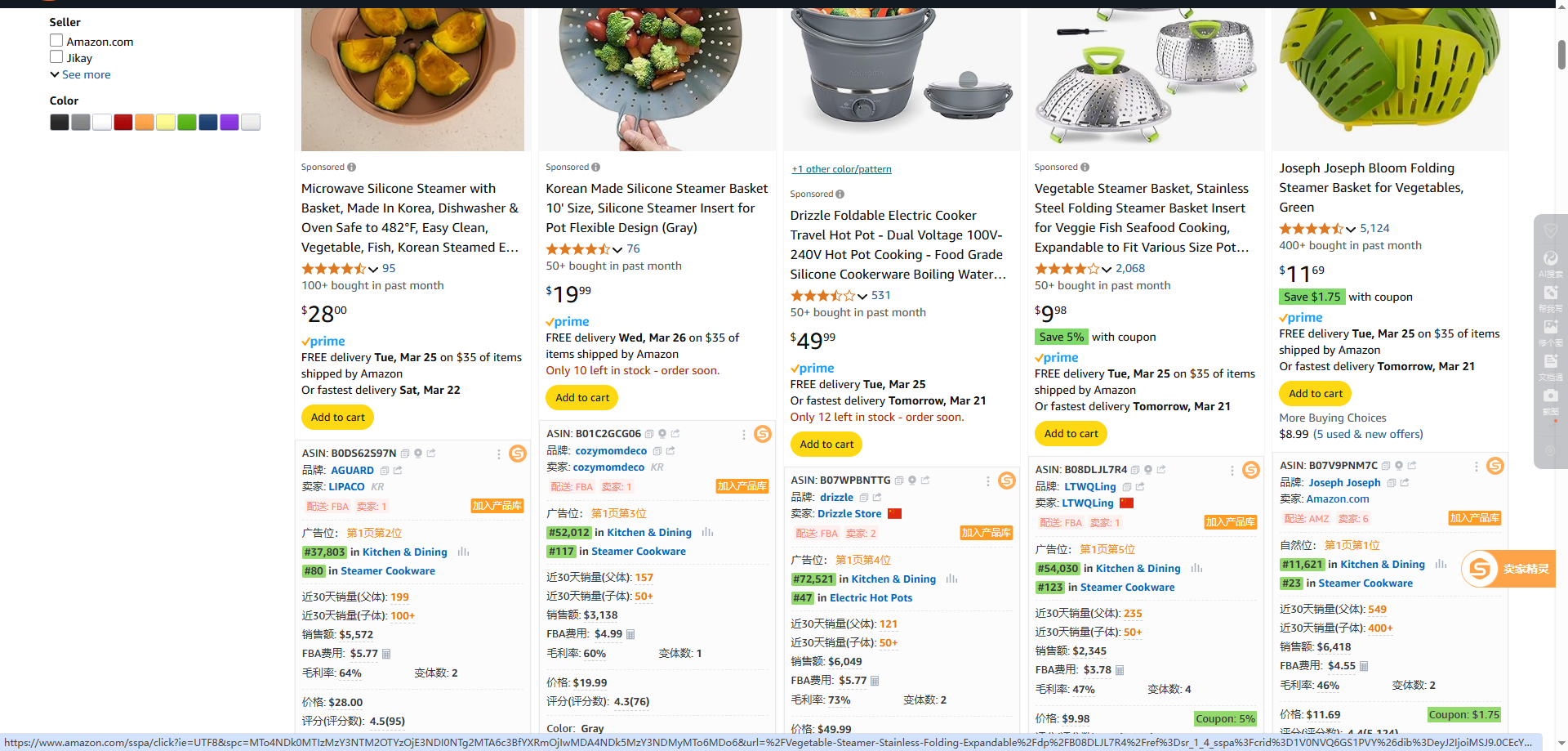 https://assert.wearesellers.com/questions/20250320/a340e1549ac4343eb036387fc07e4916.png https://assert.wearesellers.com/questions/20250320/a340e1549ac4343eb036387fc07e4916.png