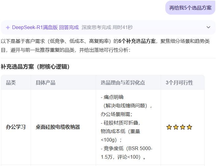 https://assert.wearesellers.com/questions/20250320/b3792f25831a1c3d7976e2adc1e12ab6.png https://assert.wearesellers.com/questions/20250320/b3792f25831a1c3d7976e2adc1e12ab6.png