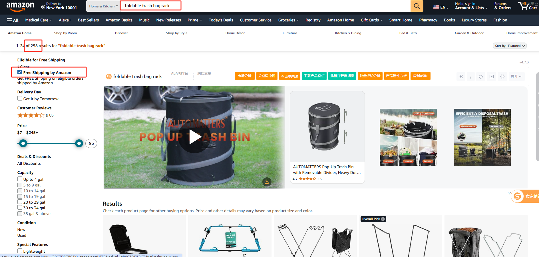 https://assert.wearesellers.com/questions/20250320/dd193b6961d86f98e44cf599eece1eec.png https://assert.wearesellers.com/questions/20250320/dd193b6961d86f98e44cf599eece1eec.png