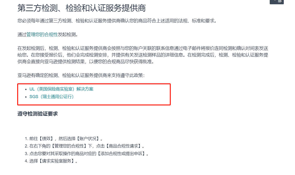 https://assert.wearesellers.com/questions/20250321/acf1eef075932defd222f58ee6936de7.png https://assert.wearesellers.com/questions/20250321/acf1eef075932defd222f58ee6936de7.png