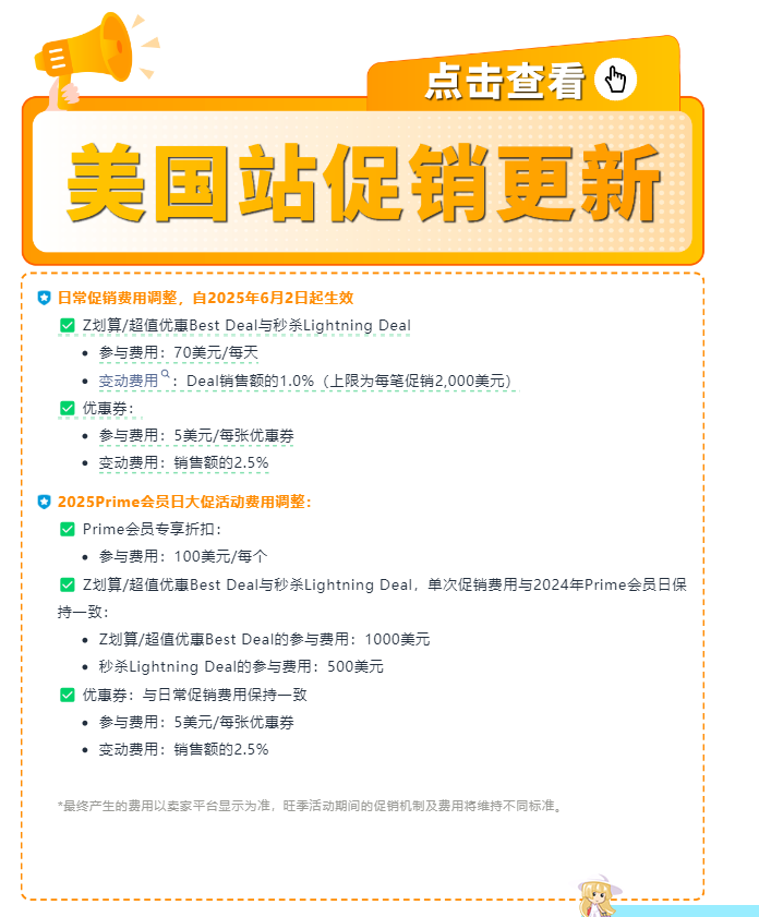 https://assert.wearesellers.com/questions/20250324/487ab710126c8b580df1be83c5aadccf.png https://assert.wearesellers.com/questions/20250324/487ab710126c8b580df1be83c5aadccf.png
