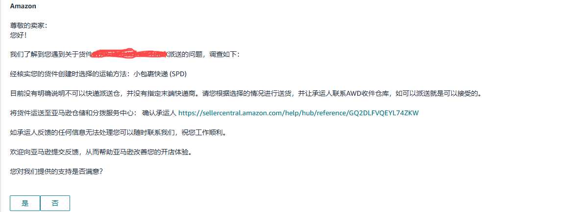 https://assert.wearesellers.com/questions/20250328/6f3b696d68a0db29894f3d45b129dd7b.png https://assert.wearesellers.com/questions/20250328/6f3b696d68a0db29894f3d45b129dd7b.png
