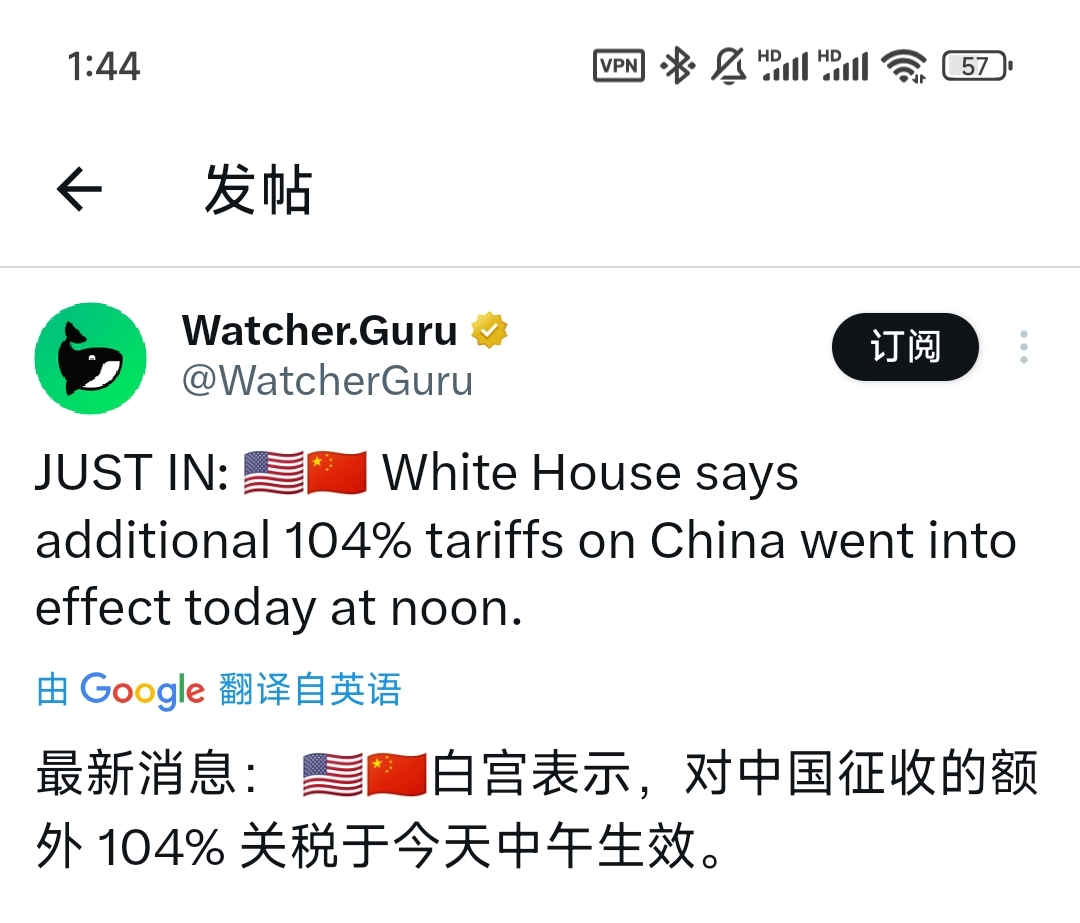 又升级了，关税104%，咱只做美国站点的卖家该怎么办？ - 知无不言跨境电商社区