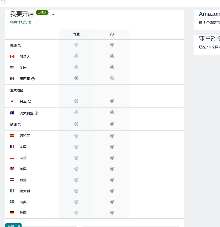 微信截圖_20250408162729.png