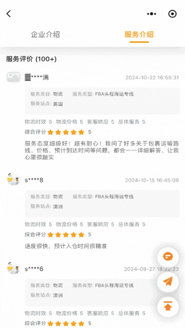 https://assert.wearesellers.com/questions/20250411/a0456bf2097f269ad0bd13954db59a21.gif https://assert.wearesellers.com/questions/20250411/a0456bf2097f269ad0bd13954db59a21.gif