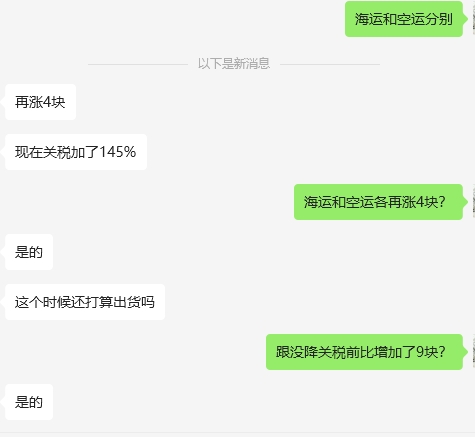 https://assert.wearesellers.com/questions/20250411/a9b2eec9d20c26aea622a7f1f75c2cf1.png https://assert.wearesellers.com/questions/20250411/a9b2eec9d20c26aea622a7f1f75c2cf1.png