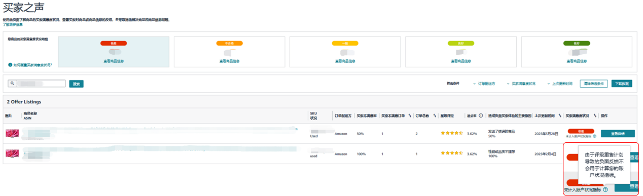 https://assert.wearesellers.com/questions/20250411/af433d2691d84feafa8c1b4be776b598.png https://assert.wearesellers.com/questions/20250411/af433d2691d84feafa8c1b4be776b598.png