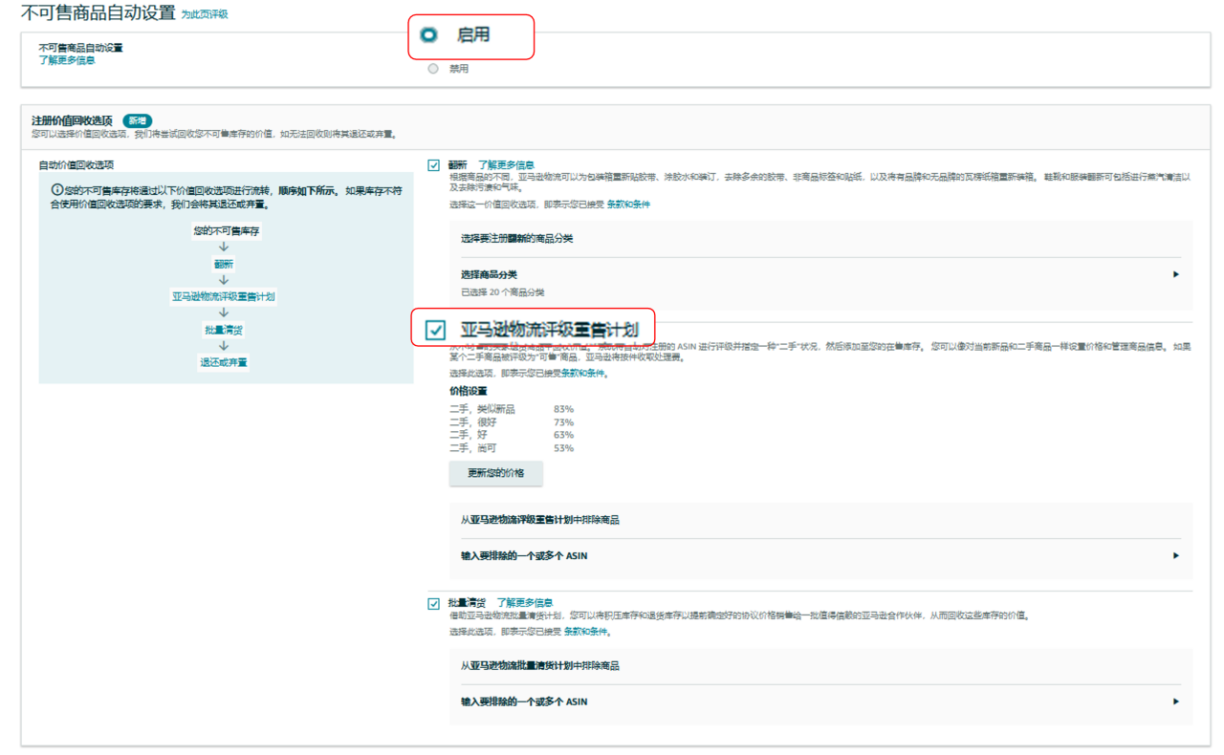 https://assert.wearesellers.com/questions/20250411/d1e78b35d3ac7c093b7544416bfa98bd.png https://assert.wearesellers.com/questions/20250411/d1e78b35d3ac7c093b7544416bfa98bd.png