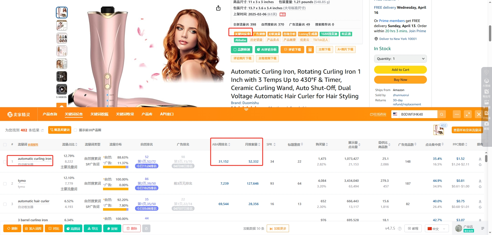 https://assert.wearesellers.com/questions/20250411/d35a22c618fb17daa9695a9d625d3b8e.png https://assert.wearesellers.com/questions/20250411/d35a22c618fb17daa9695a9d625d3b8e.png