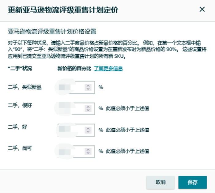 https://assert.wearesellers.com/questions/20250411/eadb0984ffc5edb8429893cd158296f5.png https://assert.wearesellers.com/questions/20250411/eadb0984ffc5edb8429893cd158296f5.png