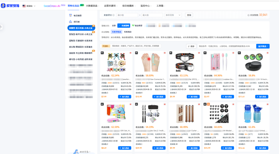 https://assert.wearesellers.com/questions/20250411/ebfb98628df962954dfe4a061263e68c.png https://assert.wearesellers.com/questions/20250411/ebfb98628df962954dfe4a061263e68c.png