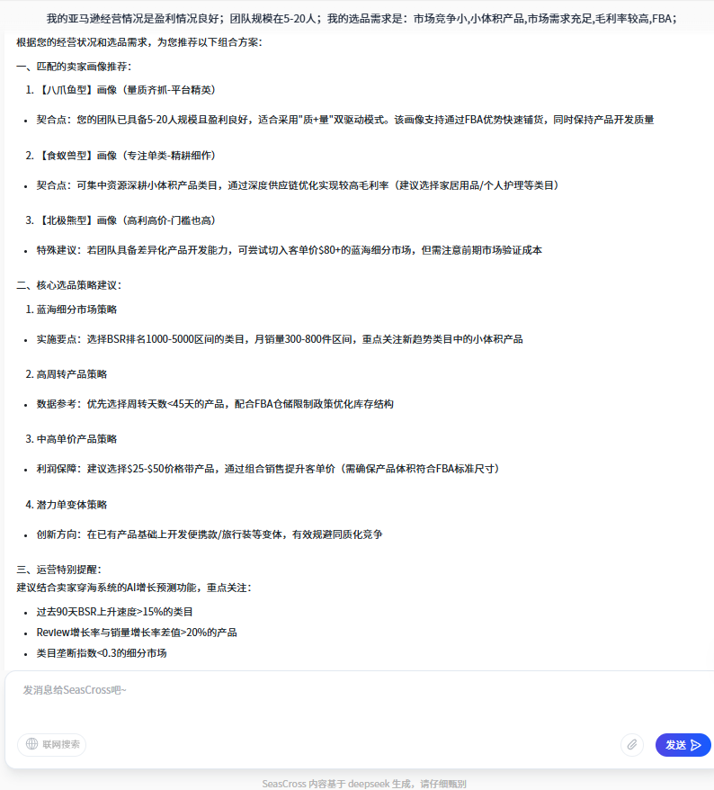 https://assert.wearesellers.com/questions/20250411/f4fc48921fe5ee683b9f45fb6645ffef.png https://assert.wearesellers.com/questions/20250411/f4fc48921fe5ee683b9f45fb6645ffef.png