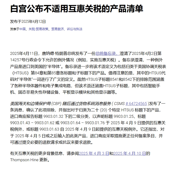 https://assert.wearesellers.com/questions/20250414/2cb3c77eae094ad5dd64d4a44e77b448.png https://assert.wearesellers.com/questions/20250414/2cb3c77eae094ad5dd64d4a44e77b448.png