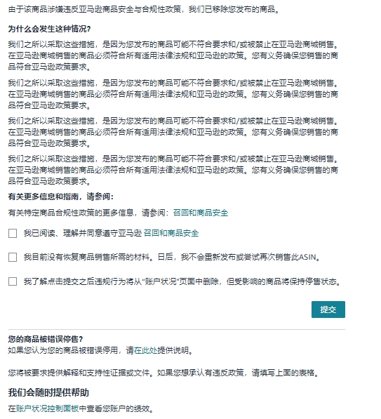 https://assert.wearesellers.com/questions/20250415/2ae283c676b929e9fc38563d5a57ab95.png