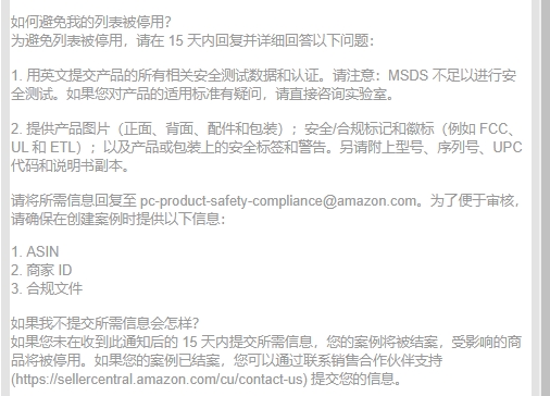 https://assert.wearesellers.com/questions/20250415/5923775c86309f0f0e29bf32ca3bb742.png
