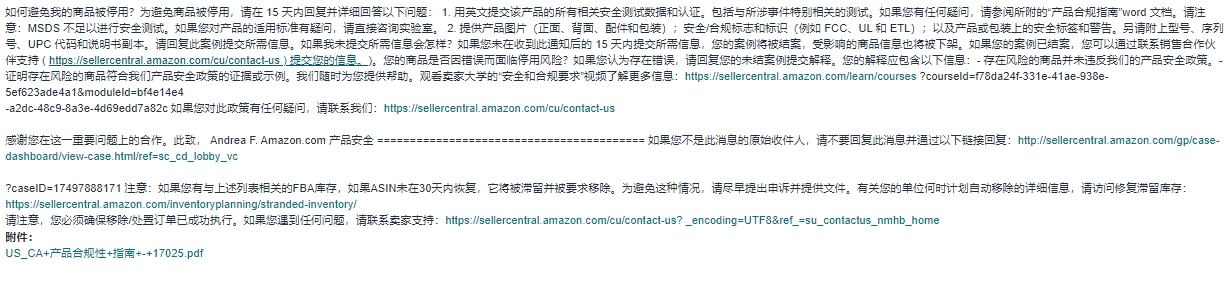 https://assert.wearesellers.com/questions/20250415/a0eb826a2e2ed7d7a70a6c3972d3c1f9.png