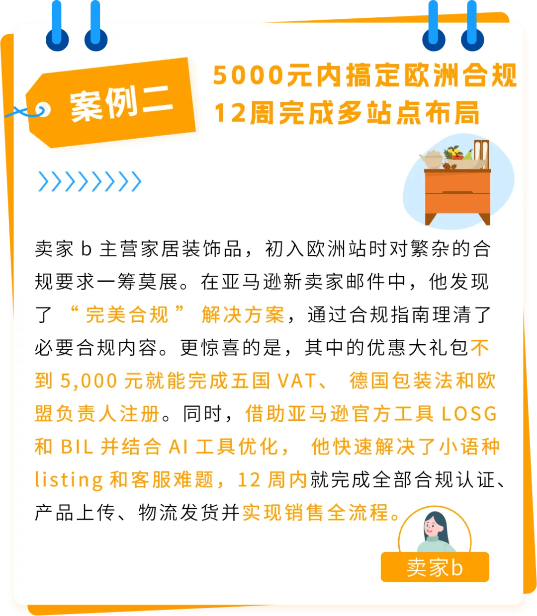 https://assert.wearesellers.com/questions/20250415/e1aa8ee35203430e1aee39e3d3400b2e.png https://assert.wearesellers.com/questions/20250415/e1aa8ee35203430e1aee39e3d3400b2e.png