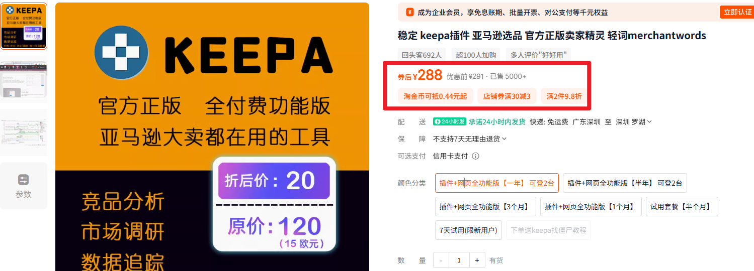 https://assert.wearesellers.com/questions/20250416/28564fa1edcf4480c1258967d35da9a4.png https://assert.wearesellers.com/questions/20250416/28564fa1edcf4480c1258967d35da9a4.png