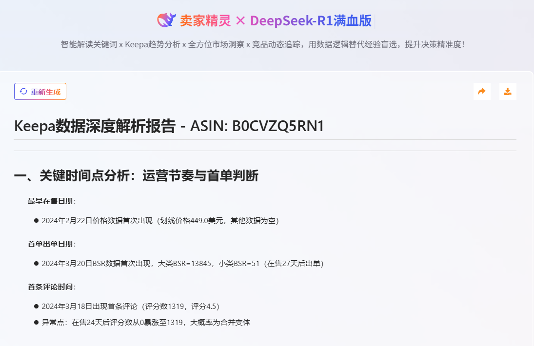 https://assert.wearesellers.com/questions/20250416/868cb665e9e0a4c13fcb6a9051f48a11.png https://assert.wearesellers.com/questions/20250416/868cb665e9e0a4c13fcb6a9051f48a11.png
