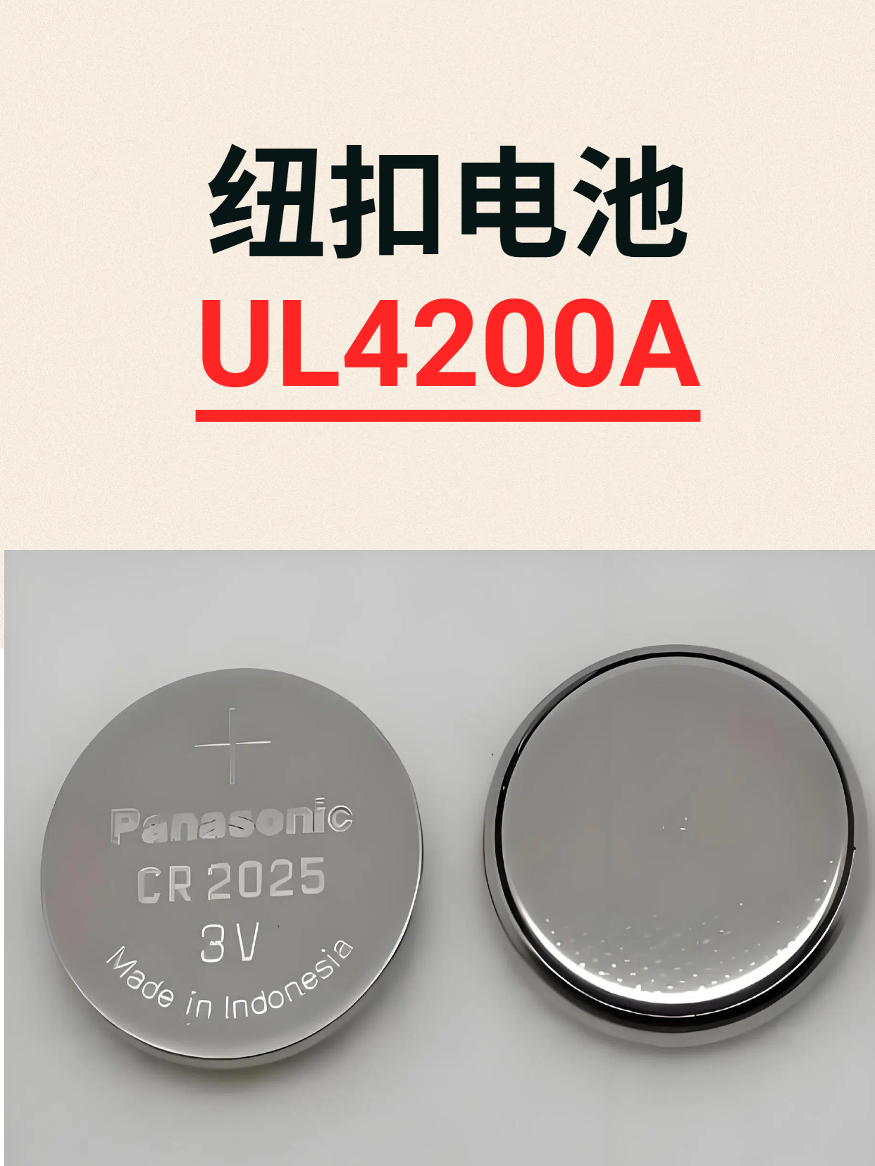 https://assert.wearesellers.com/questions/20250422/f4801ea99554f7f9fb21e10400642d7a.png https://assert.wearesellers.com/questions/20250422/f4801ea99554f7f9fb21e10400642d7a.png