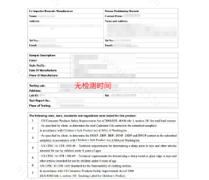 https://assert.wearesellers.com/questions/20250424/cdaec3efafa2d1aaf2651bc23bb7b866.png https://assert.wearesellers.com/questions/20250424/cdaec3efafa2d1aaf2651bc23bb7b866.png