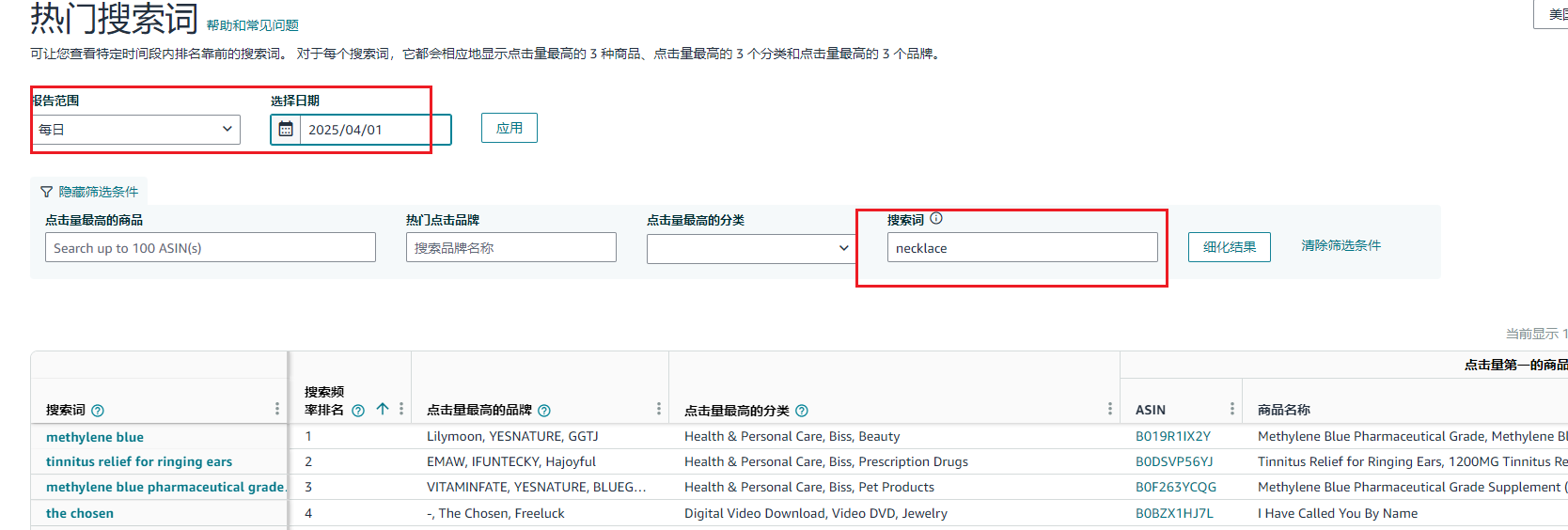 https://assert.wearesellers.com/questions/20250425/c6c8b93671a46c2b4d34ea1d9935473e.png https://assert.wearesellers.com/questions/20250425/c6c8b93671a46c2b4d34ea1d9935473e.png