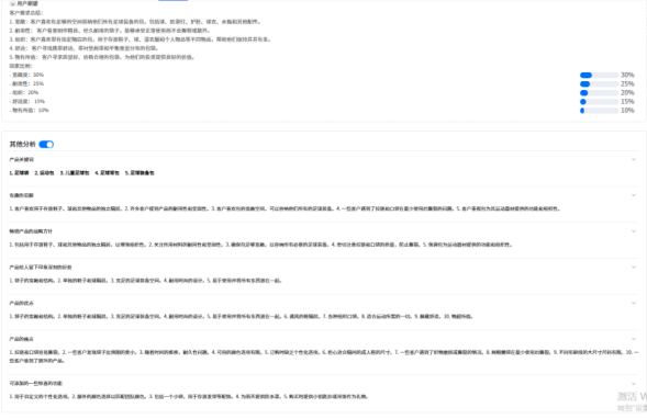 https://assert.wearesellers.com/questions/20250427/54af355bd55b4f7ab648ee11840c51fc.png https://assert.wearesellers.com/questions/20250427/54af355bd55b4f7ab648ee11840c51fc.png